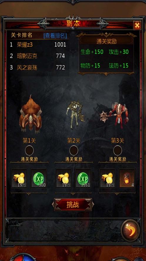 血战西部