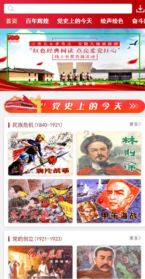小猫钓鱼游戏龙王版有船